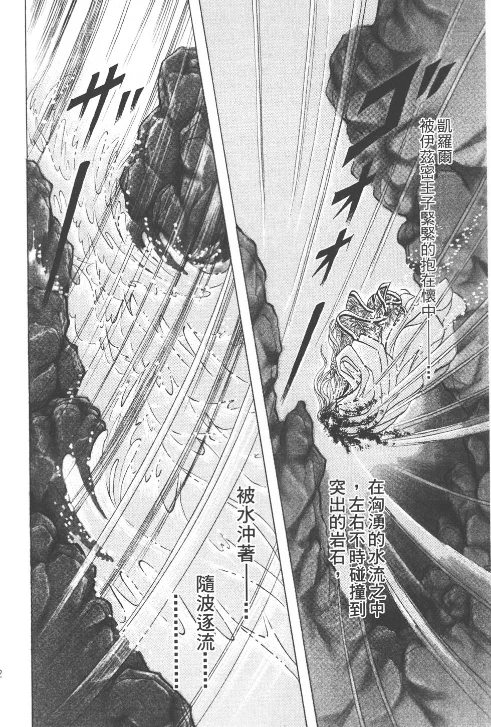 第188页