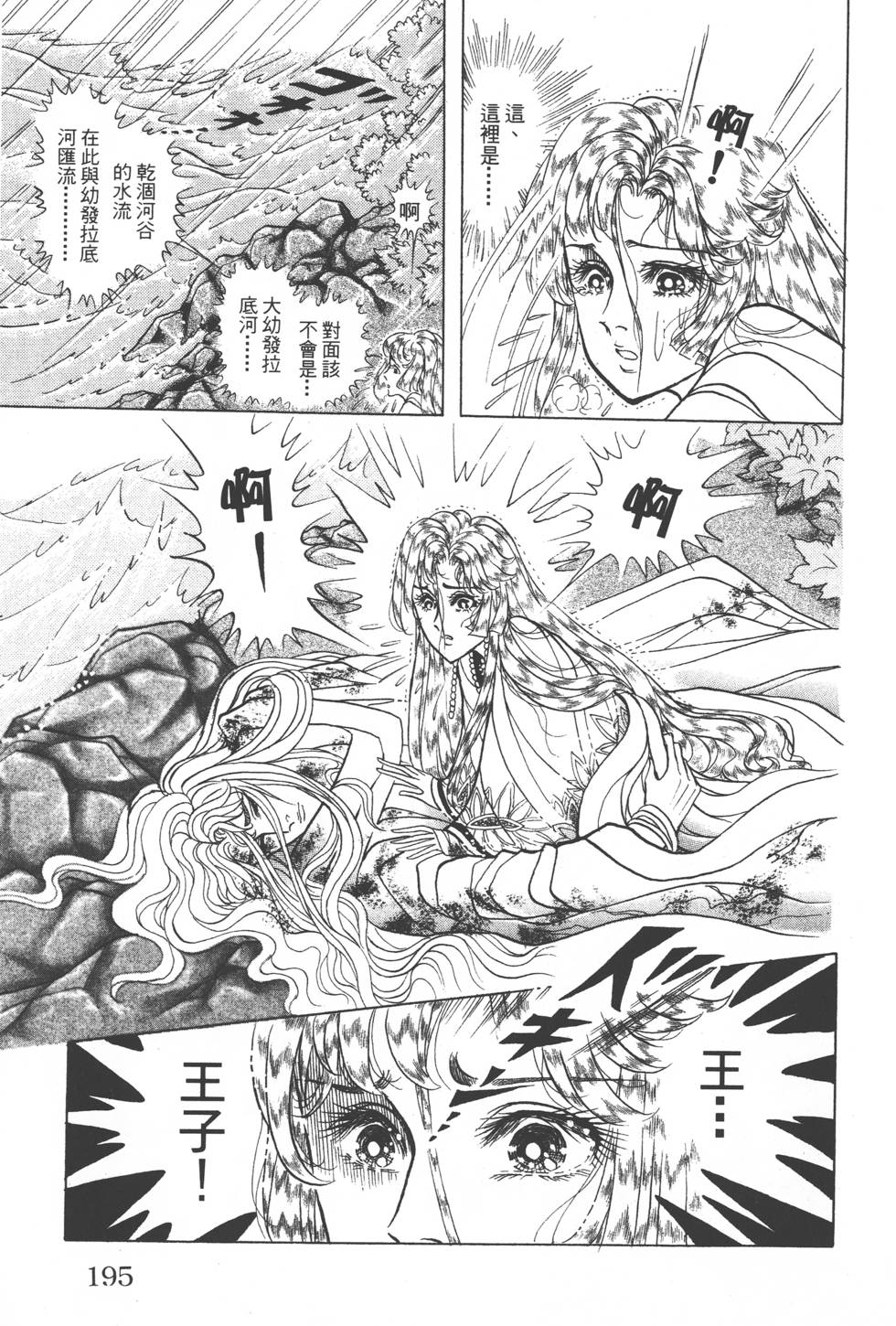 第191页