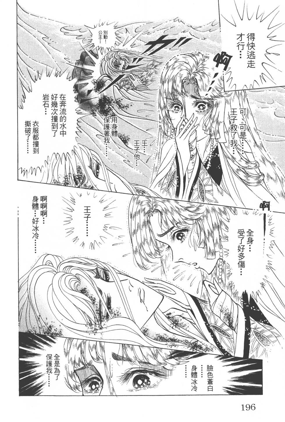 第192页