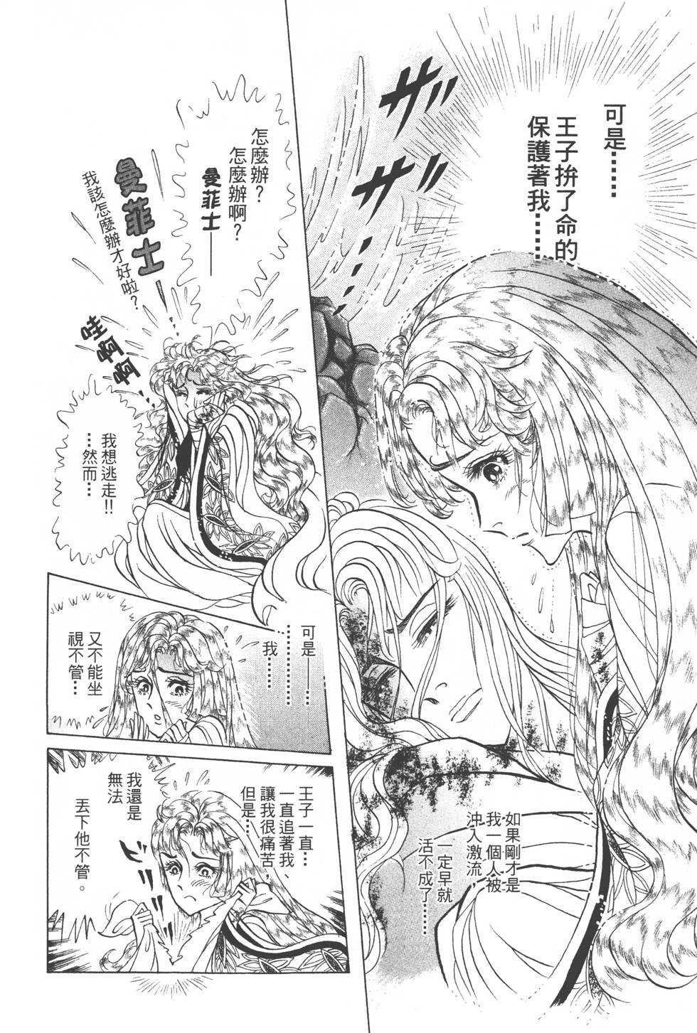 第194页