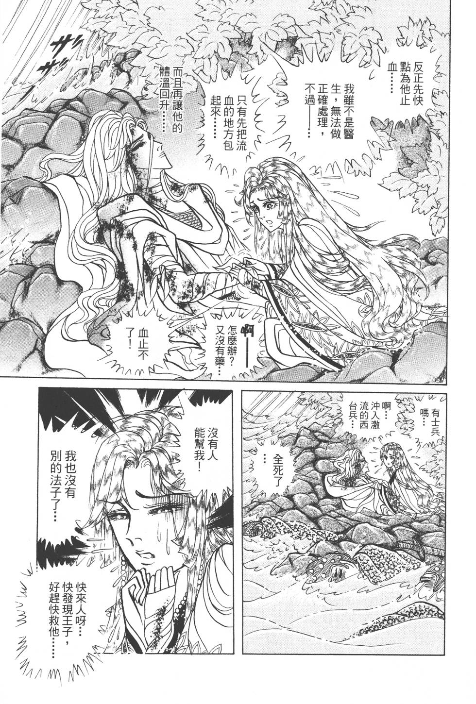 第195页