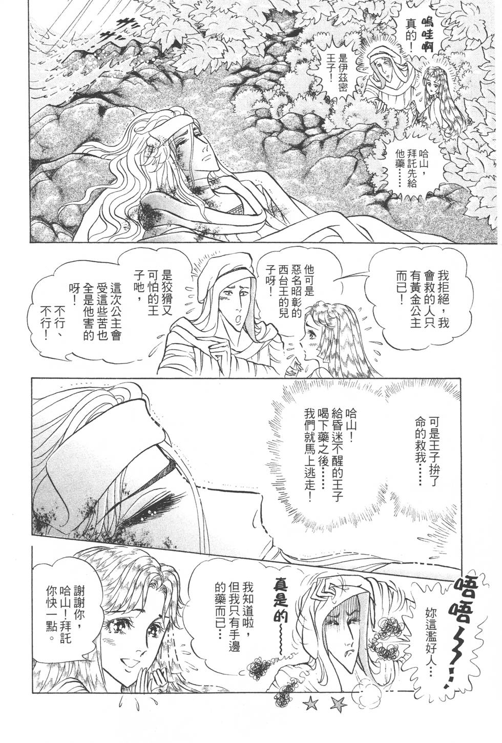 第198页
