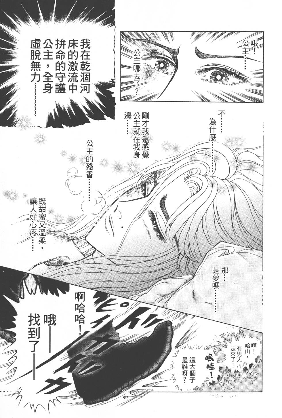 第203页