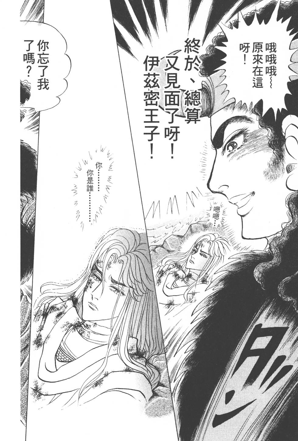 第204页