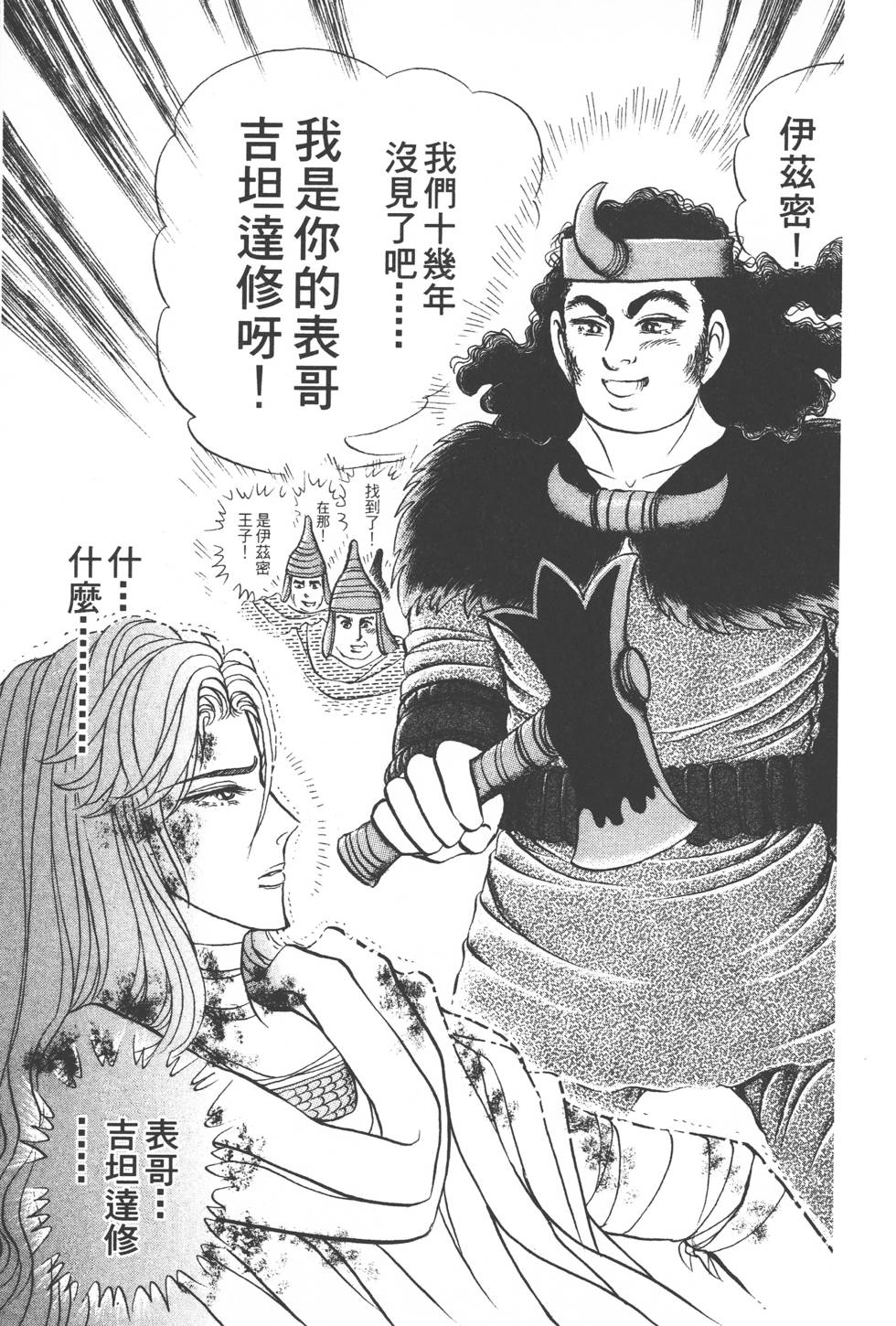 第205页