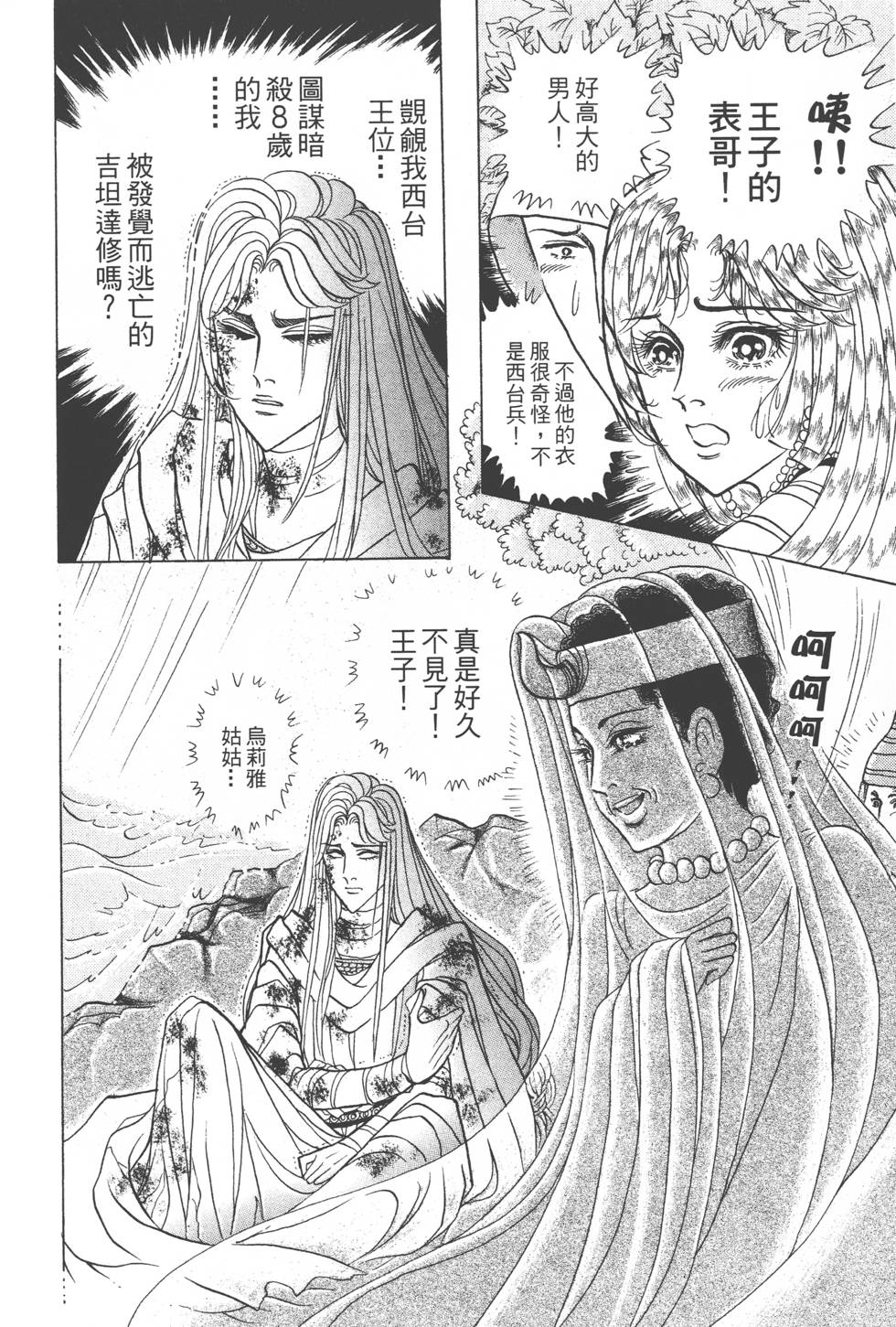 第206页