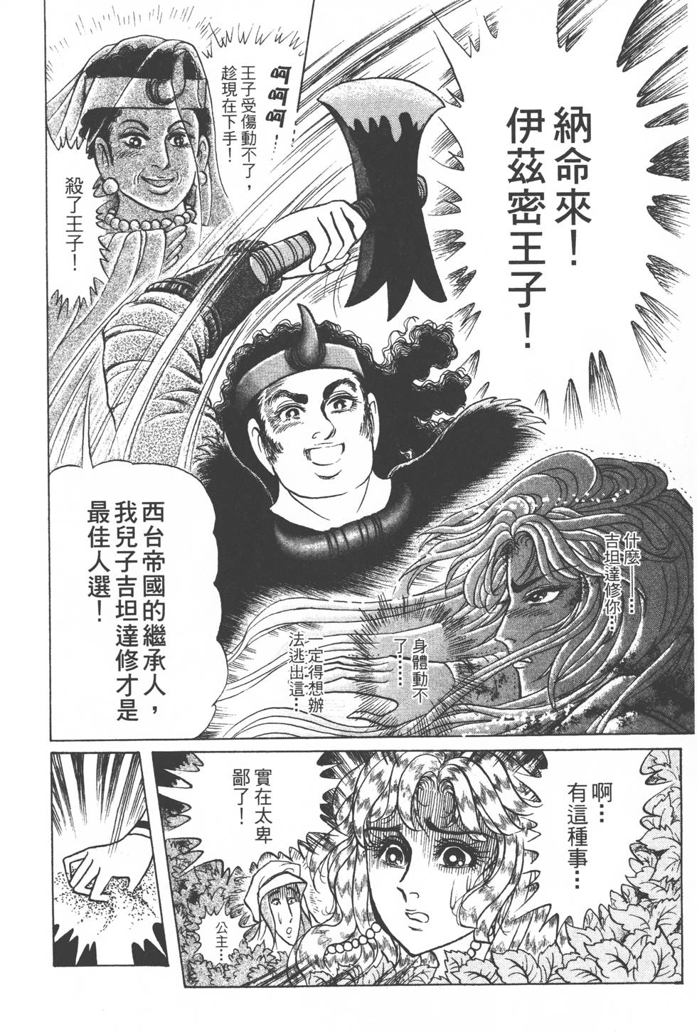 第208页