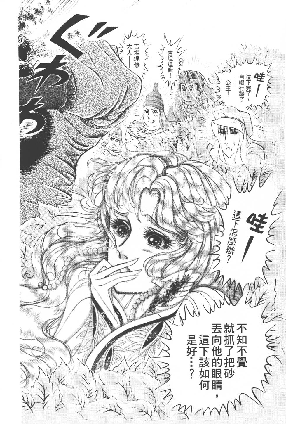 第210页
