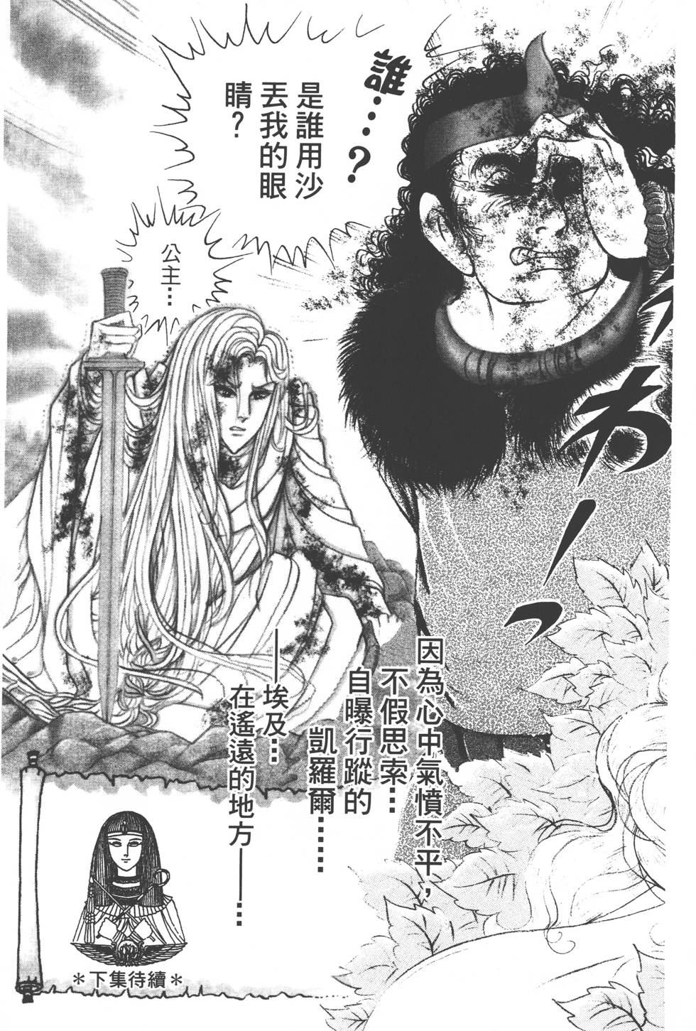 第211页