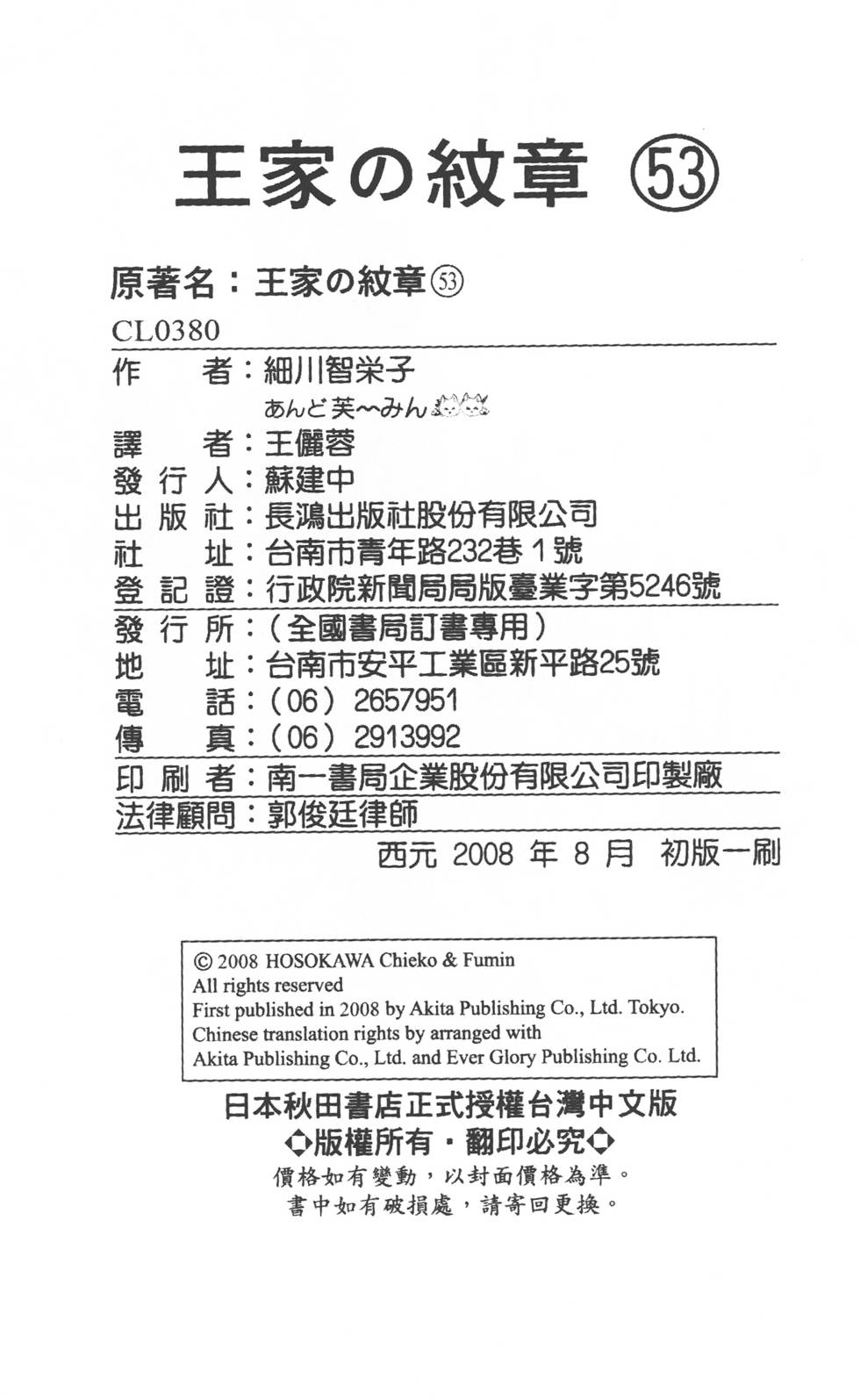 第212页