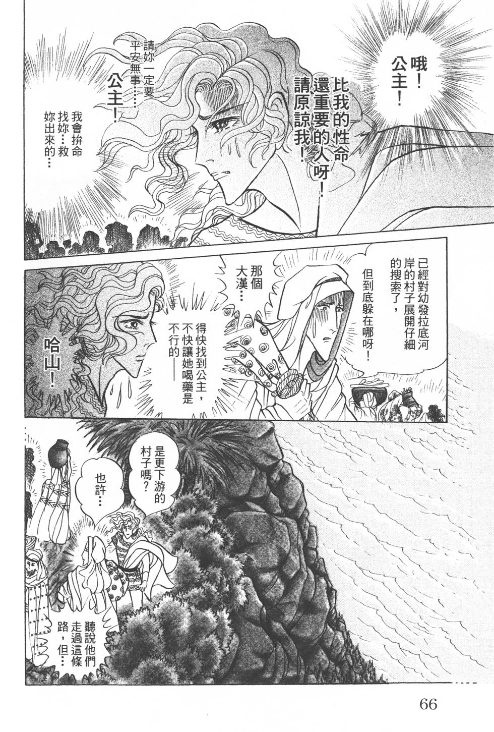 第62页