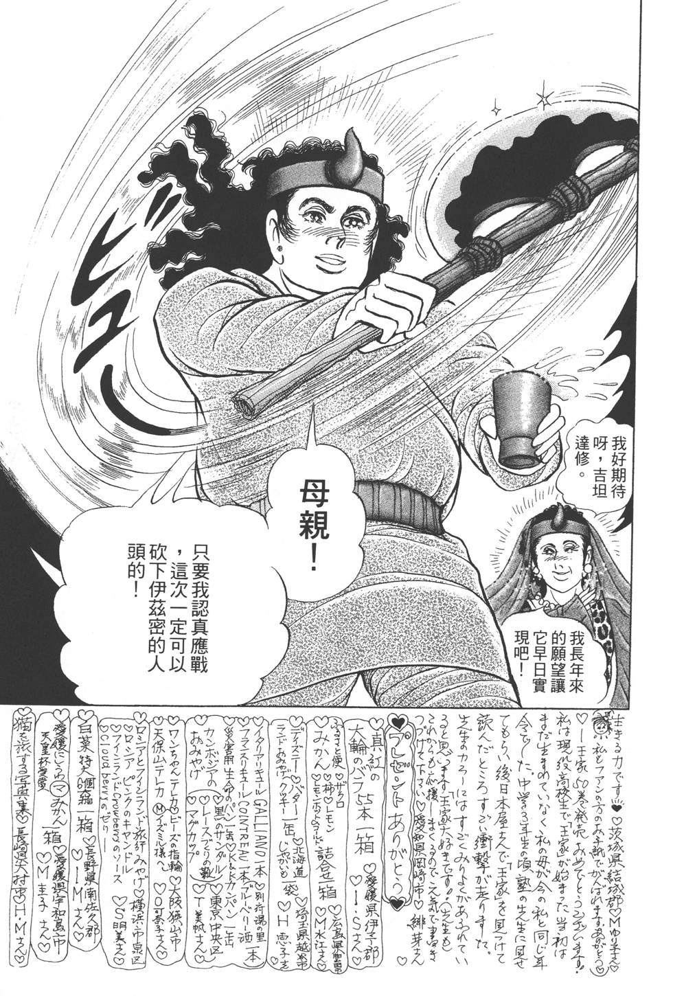 第69页