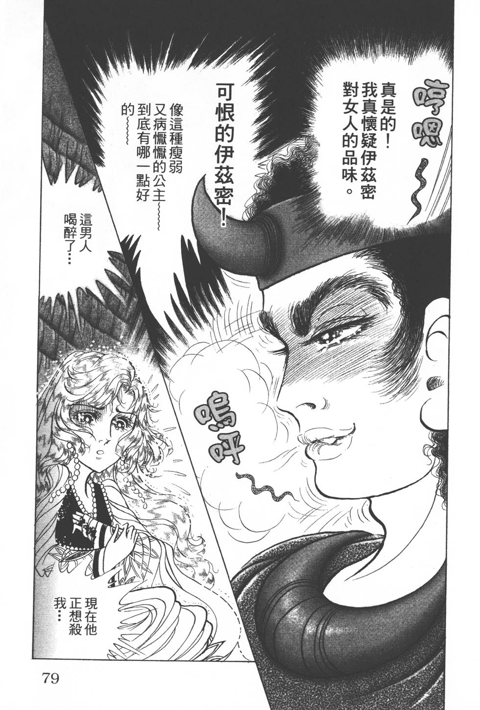 第75页