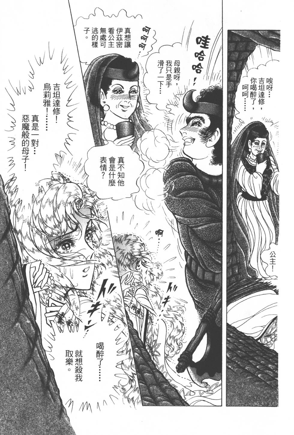 第79页