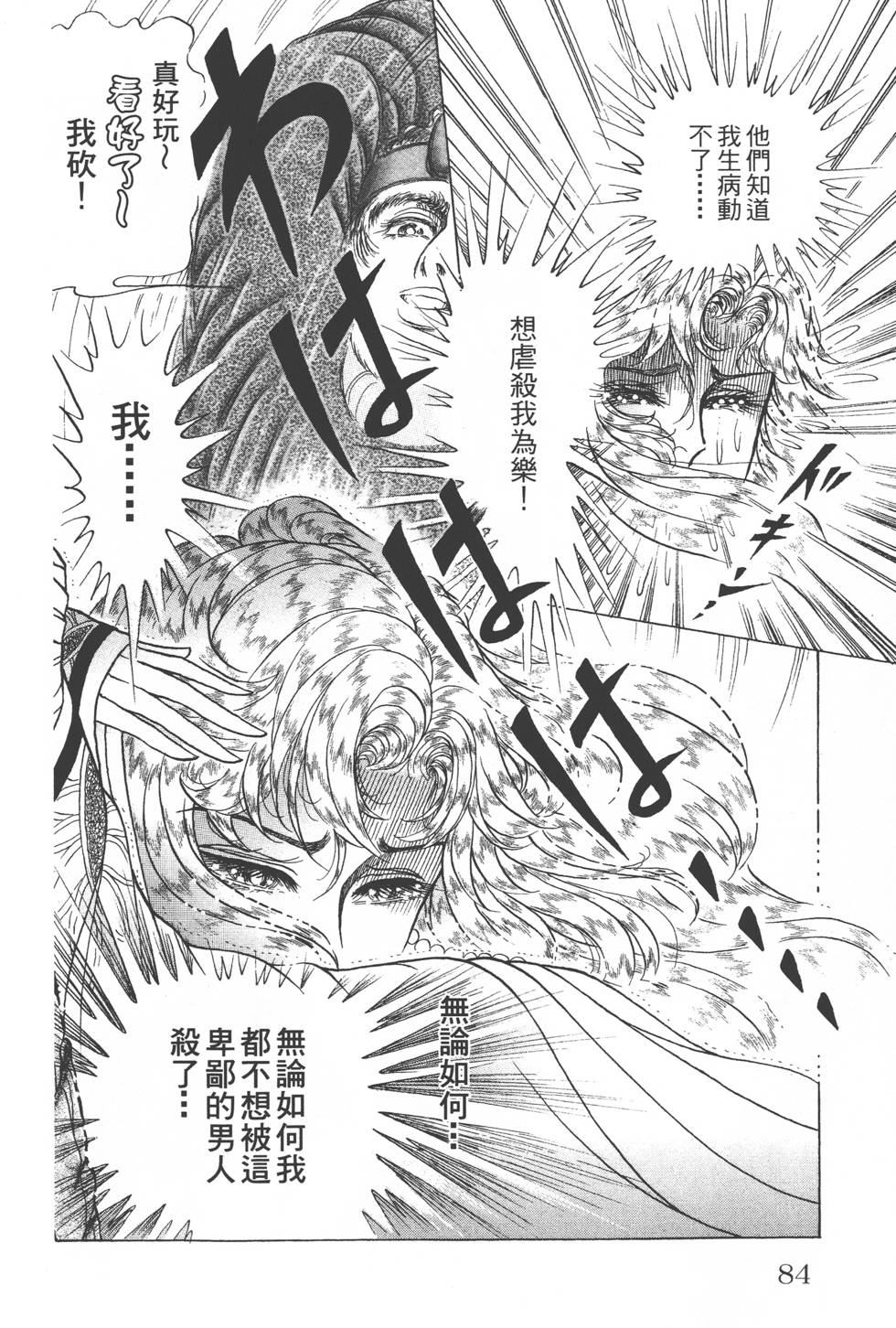 第80页