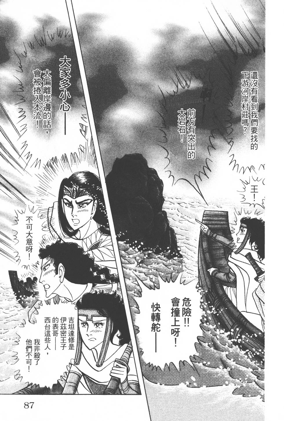 第83页