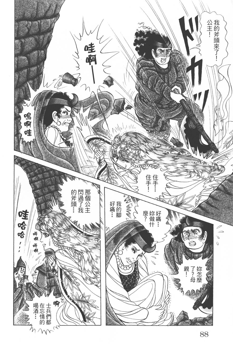 第84页