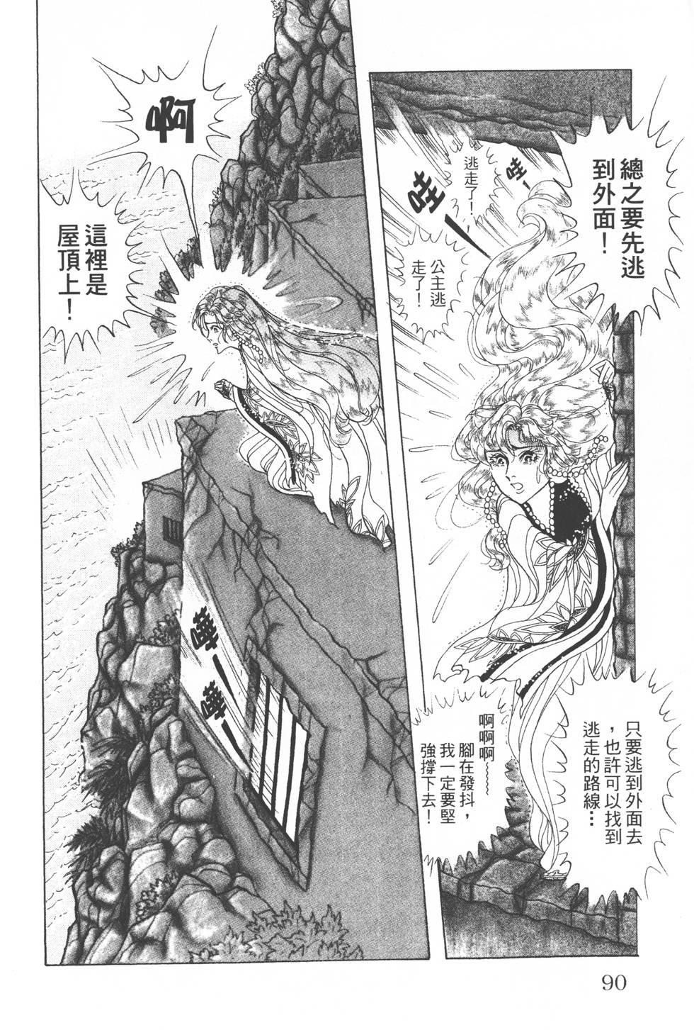 第86页