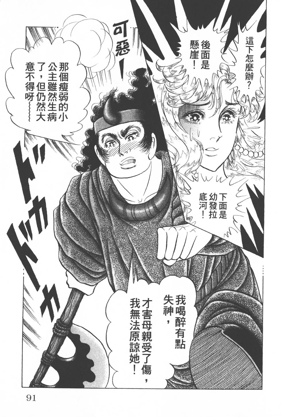 第87页