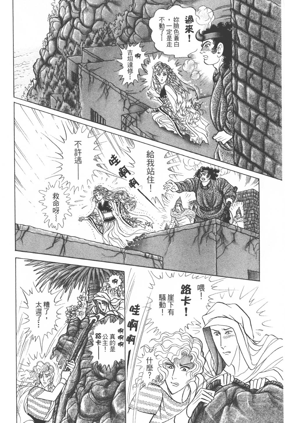 第88页