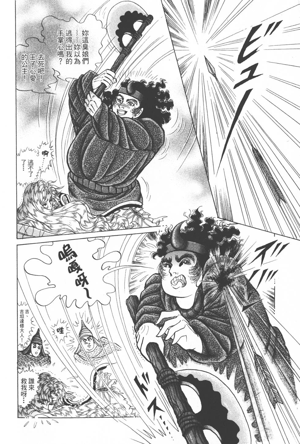 第94页