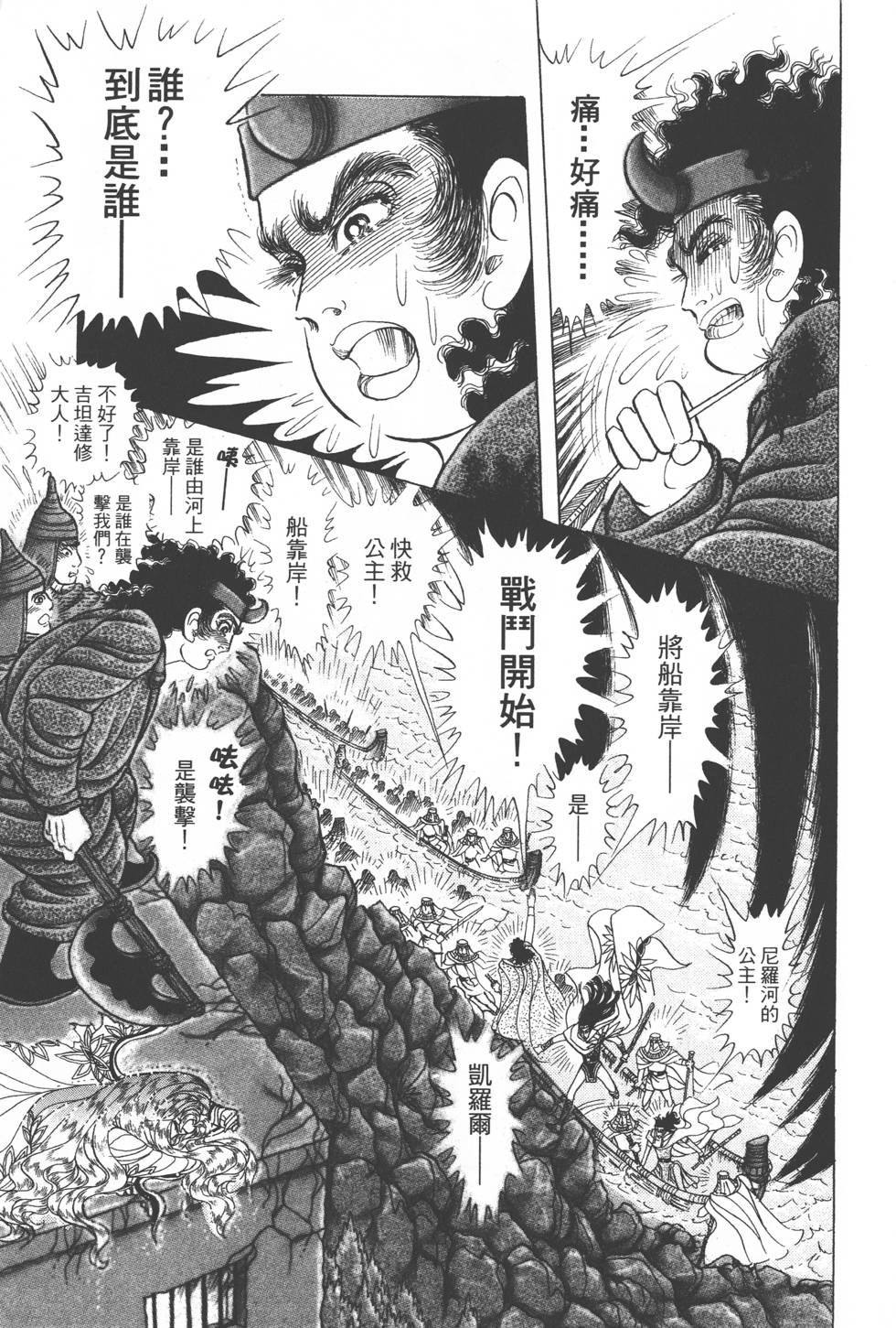 第95页