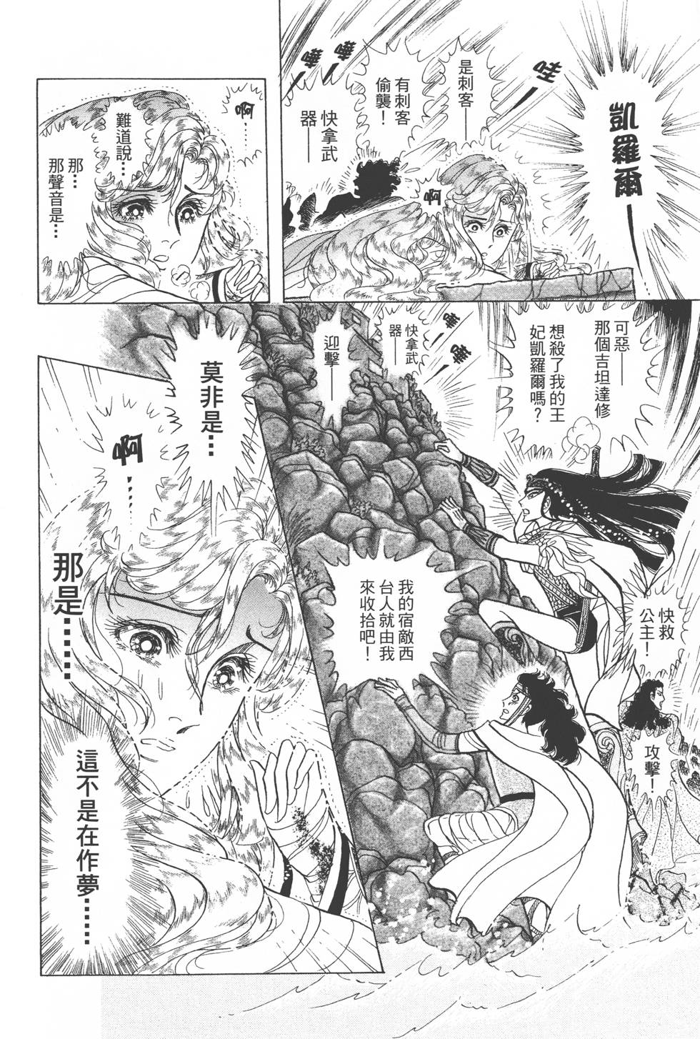第96页