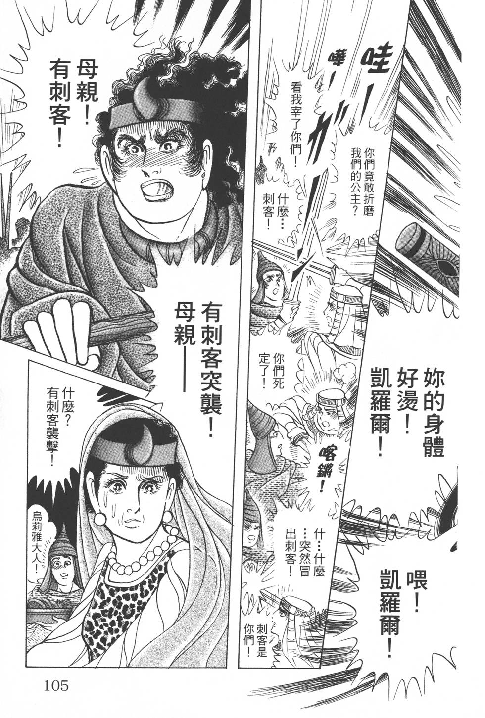 第101页