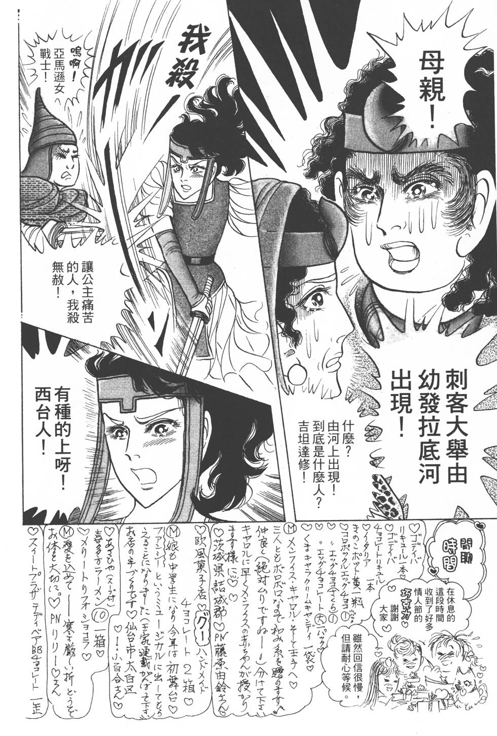第102页