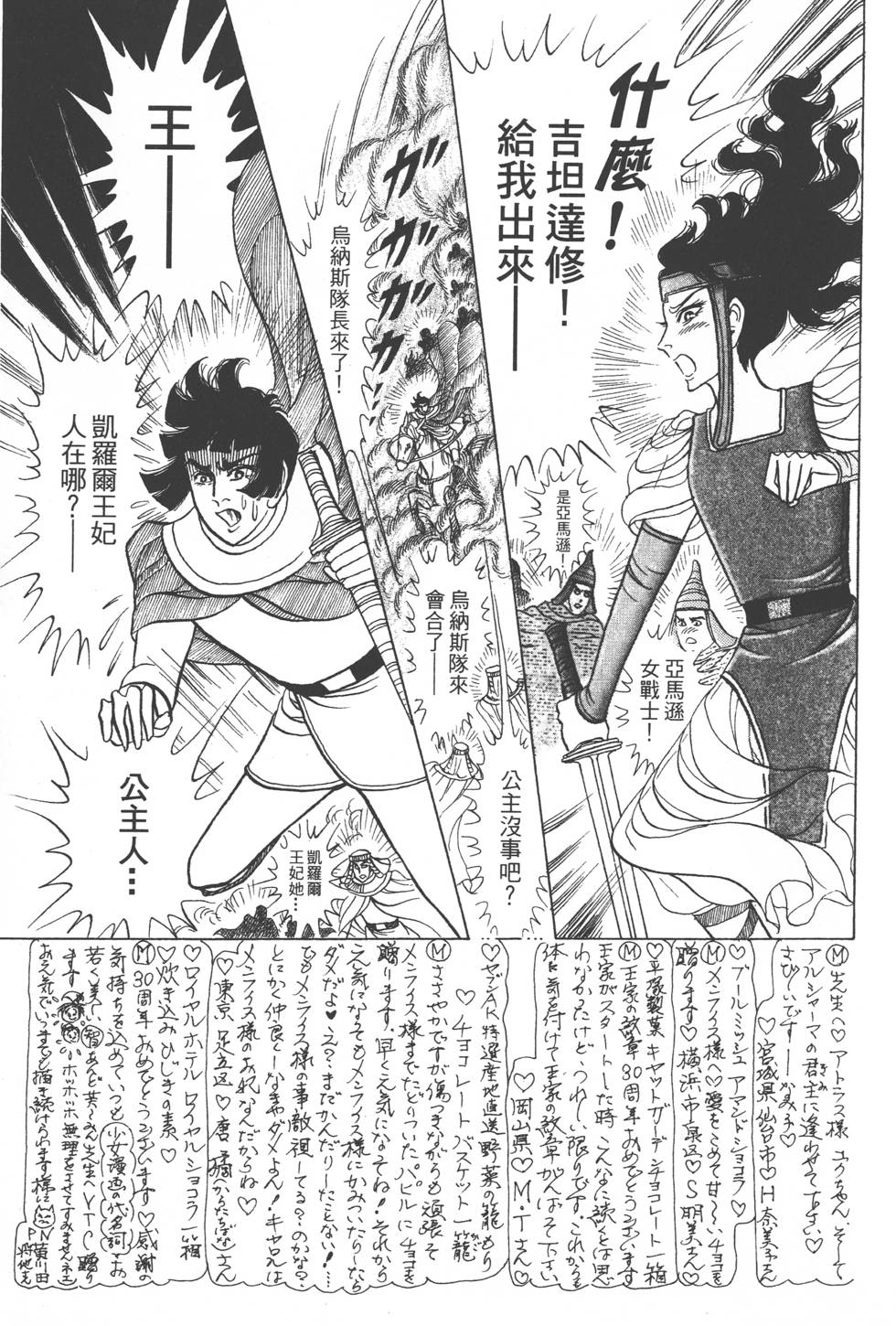 第103页
