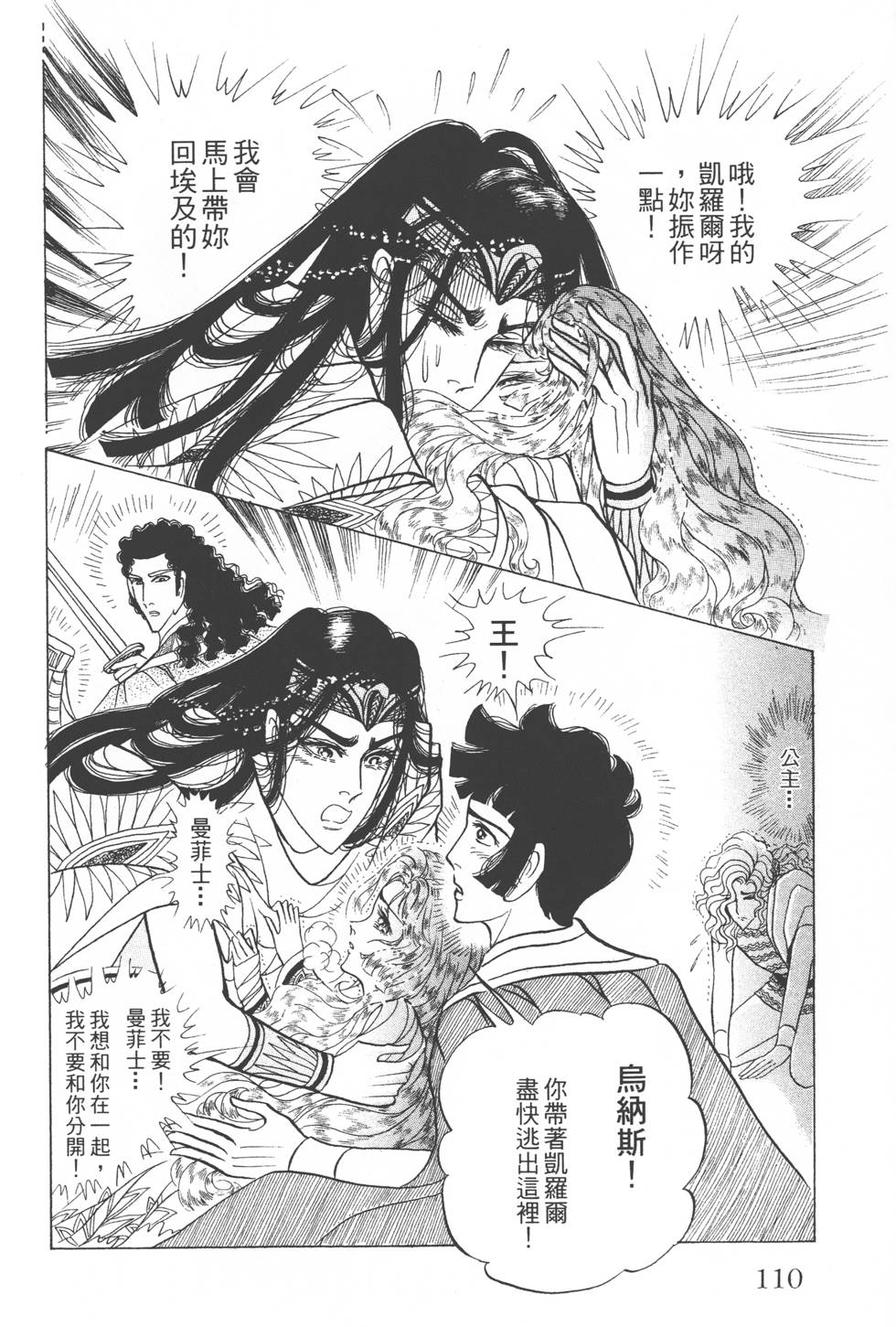 第106页