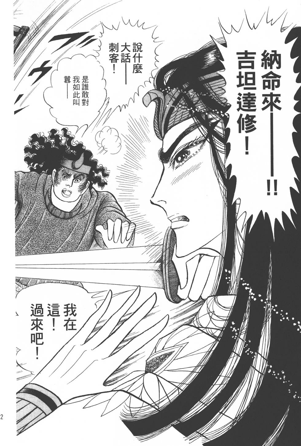 第108页