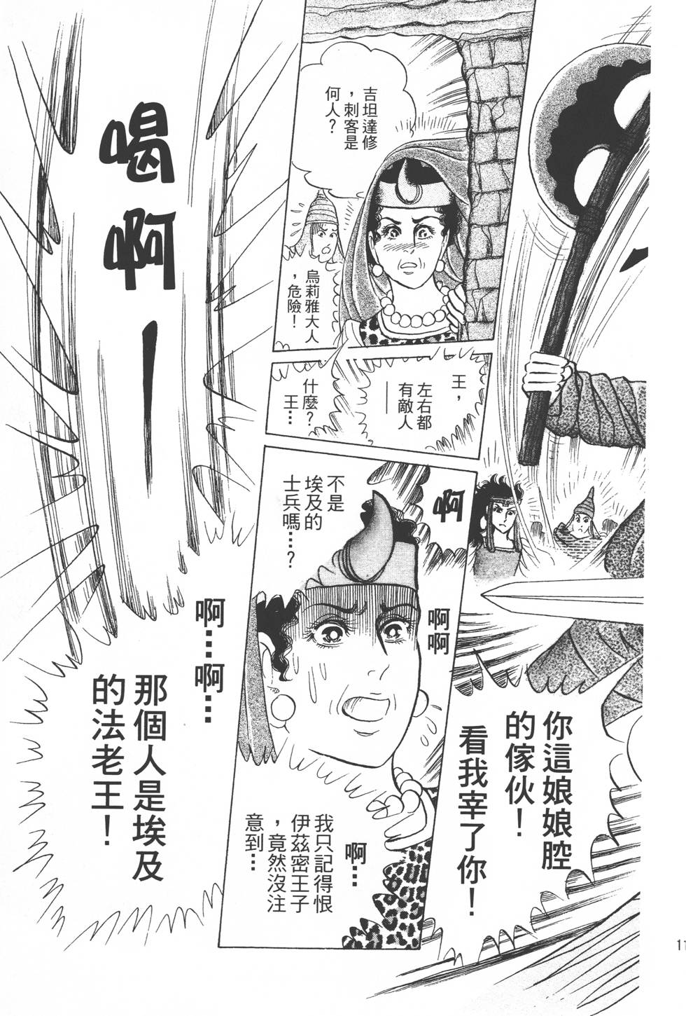 第109页