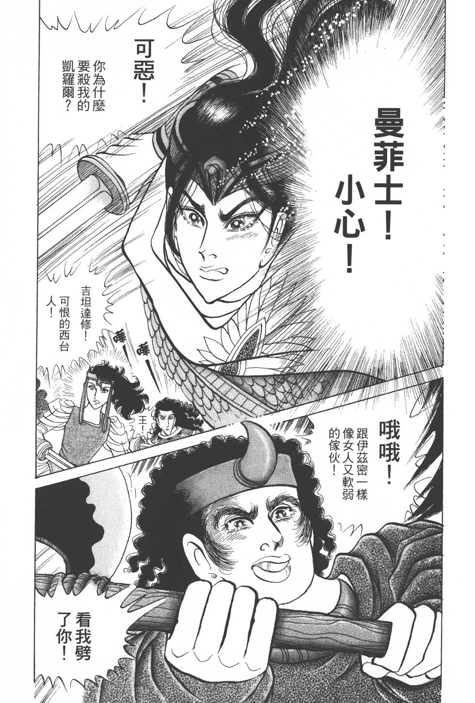 第113页