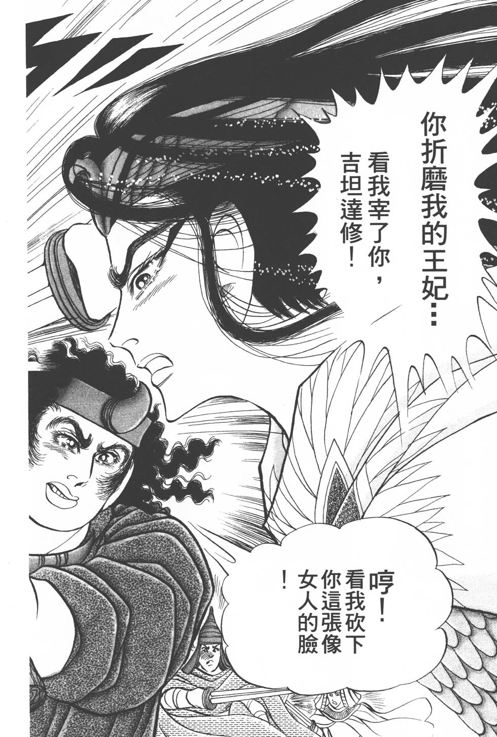 第114页