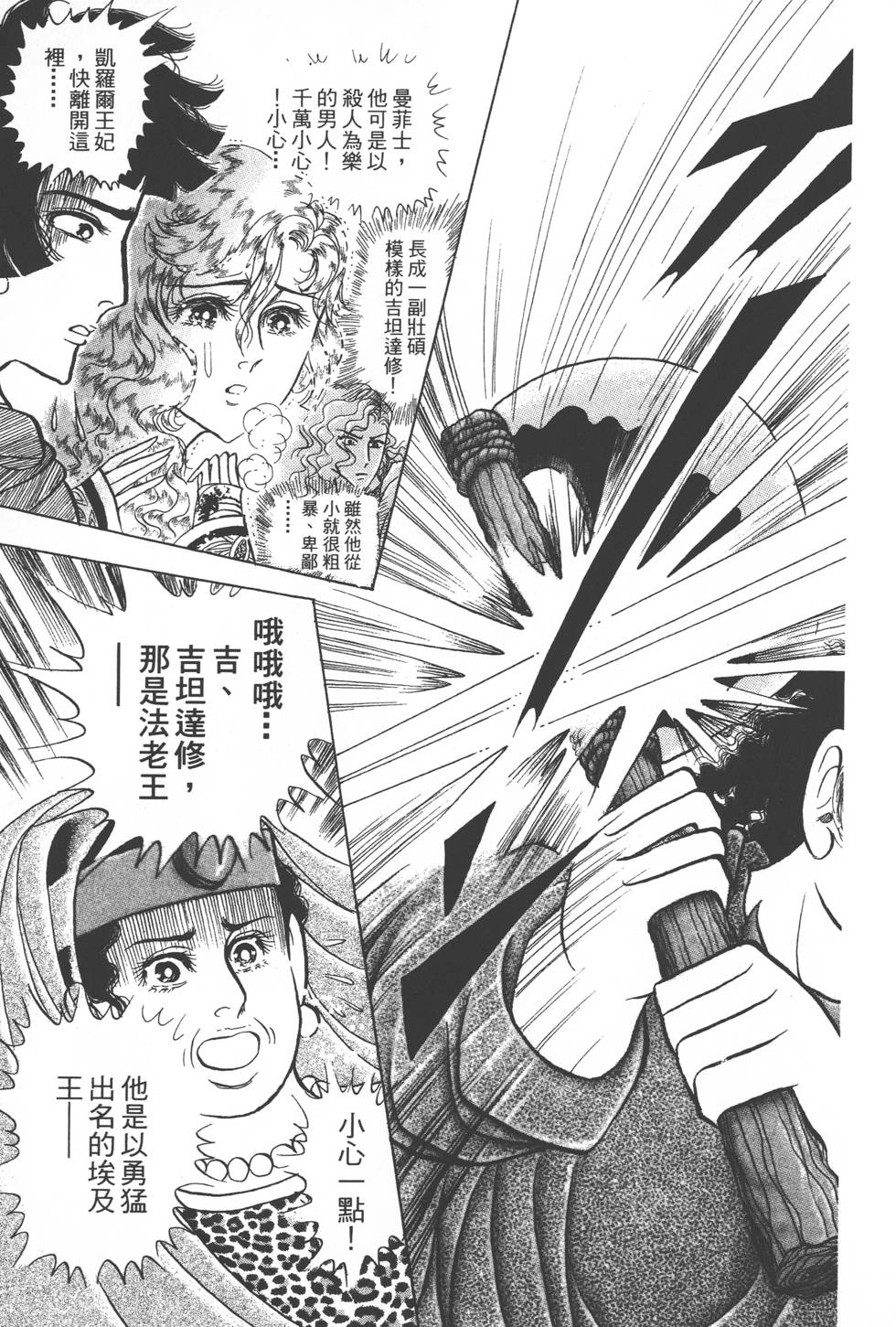 第115页