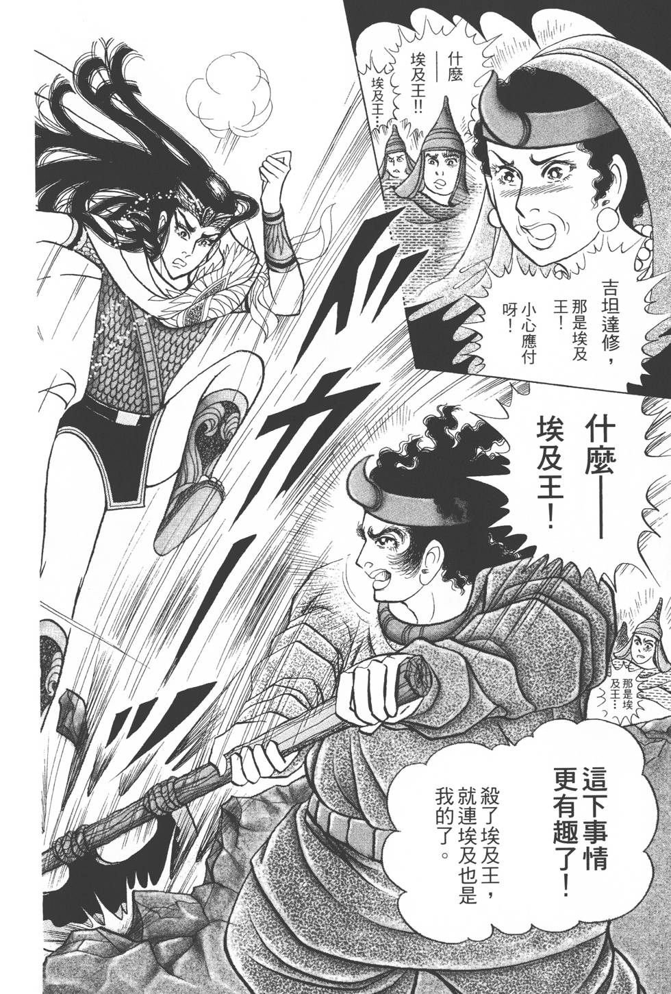 第116页