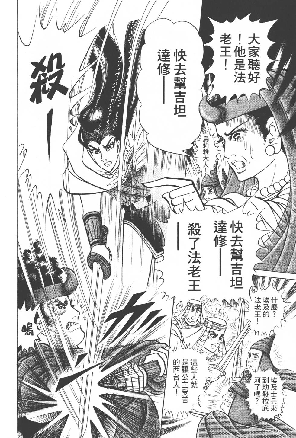 第118页
