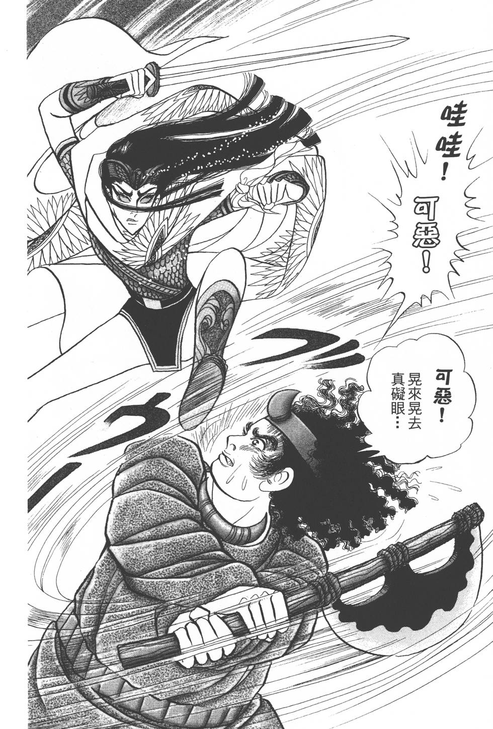 第120页