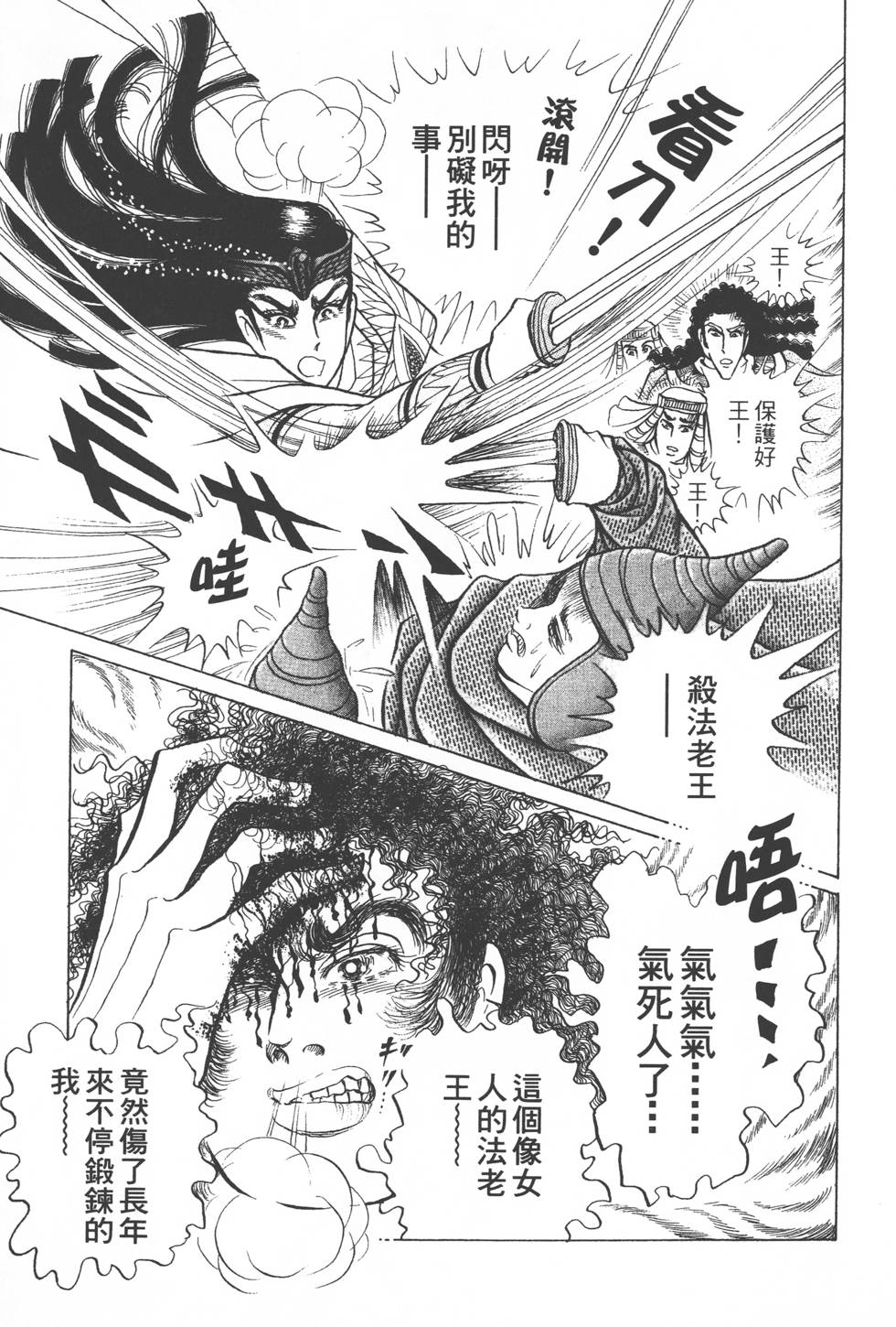 第123页