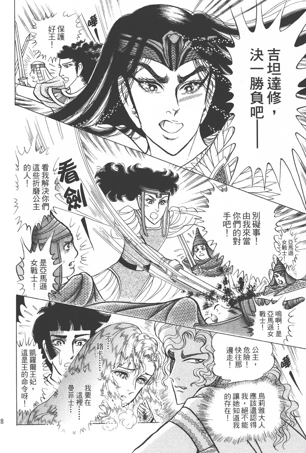 第124页