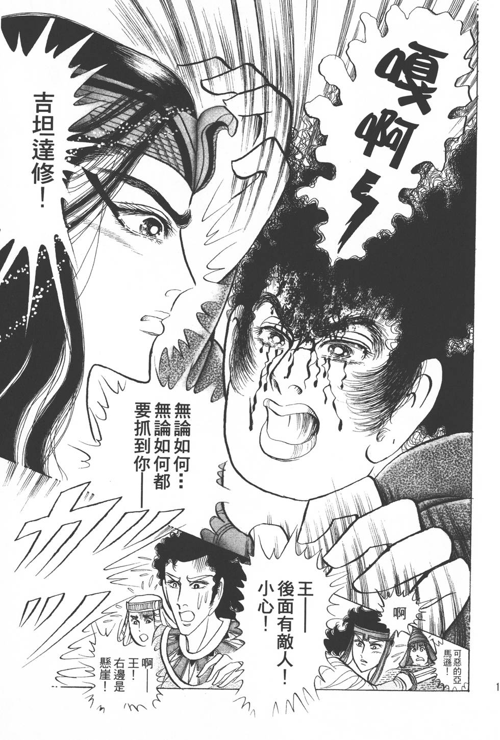 第125页
