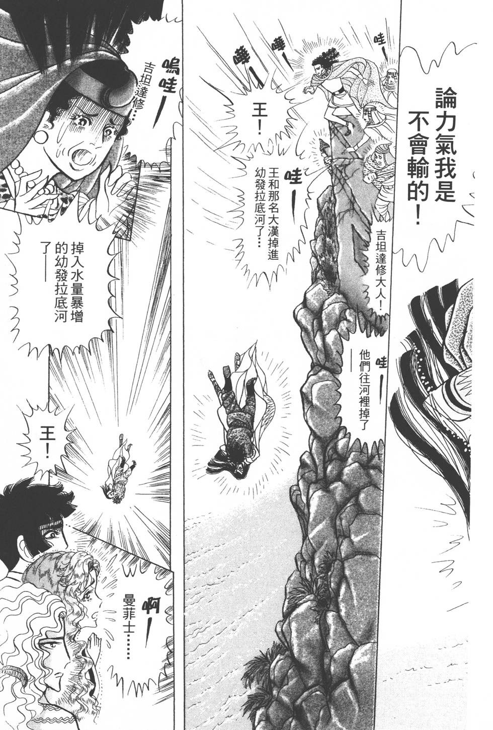 第127页