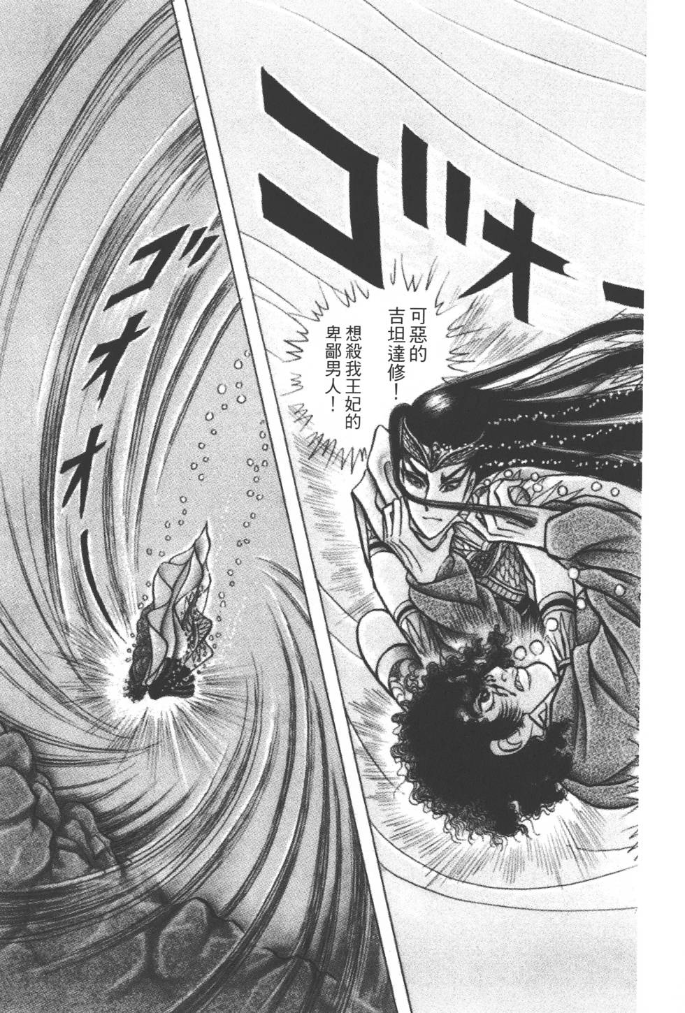 第129页