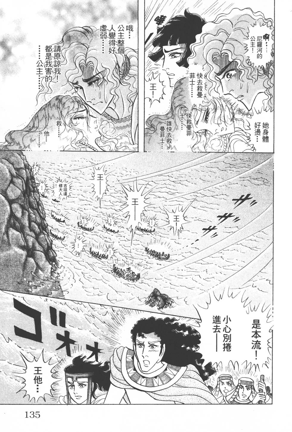 第131页