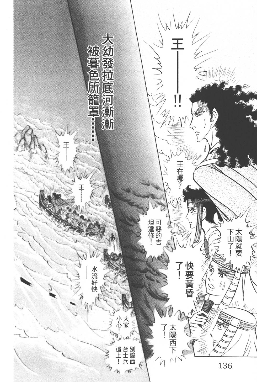 第132页