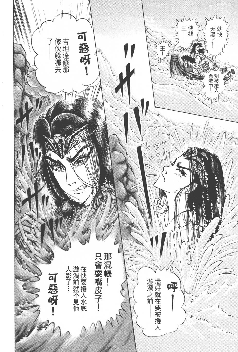 第134页