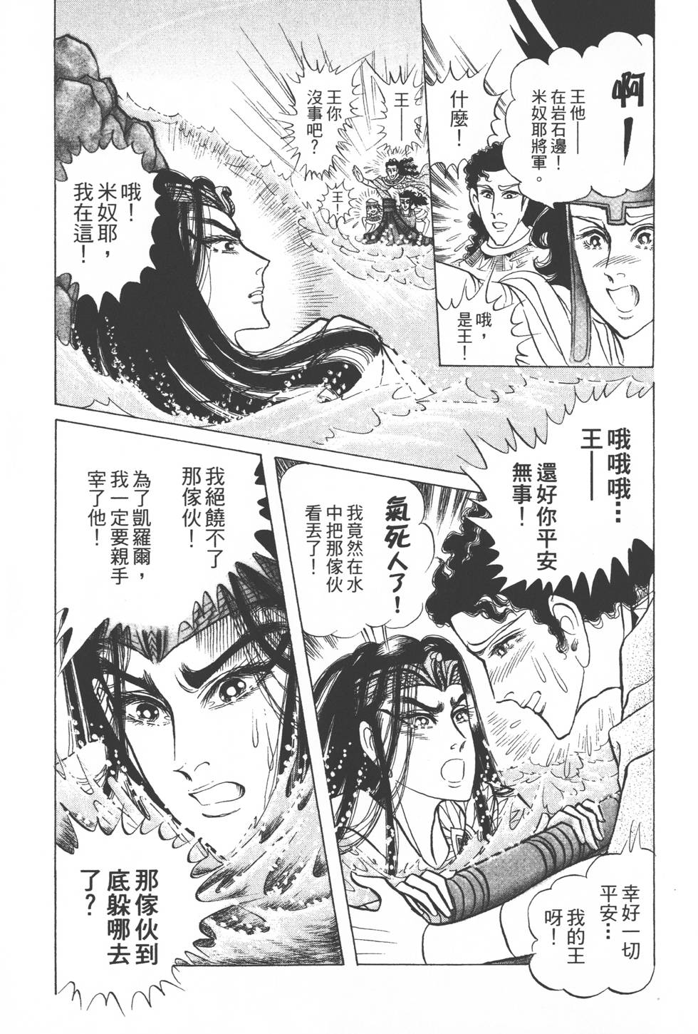 第135页