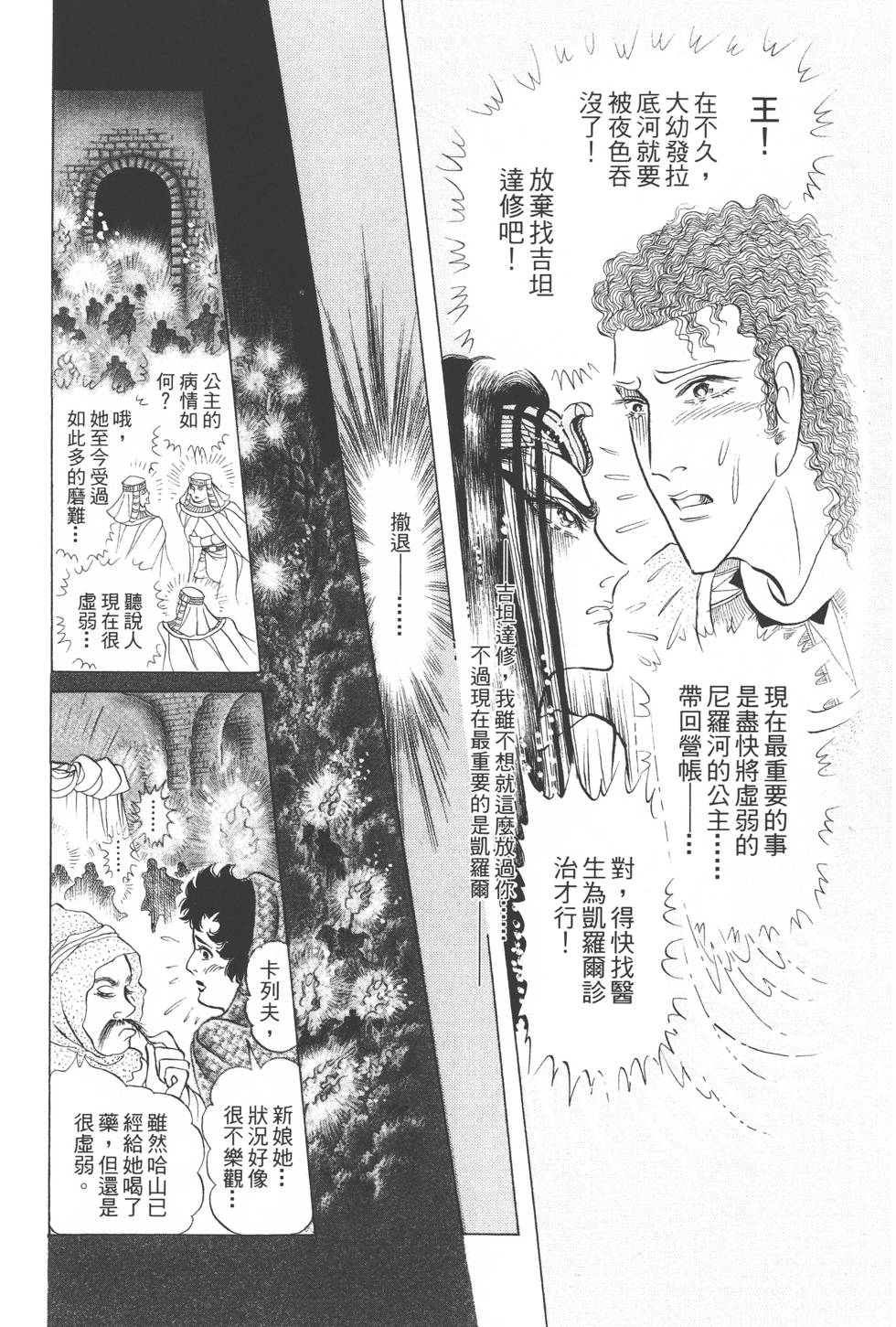 第136页
