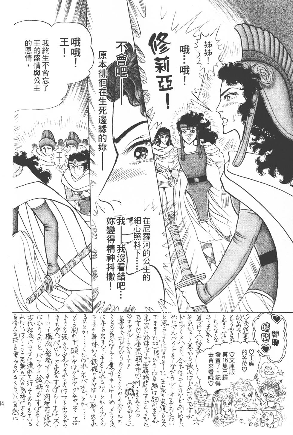 第140页